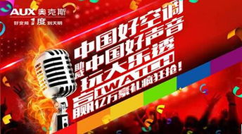 贾玲全资持股大碗娱乐，引领娱乐产业新风尚
