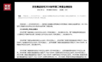 中央文件再提涨工资的信号与解读