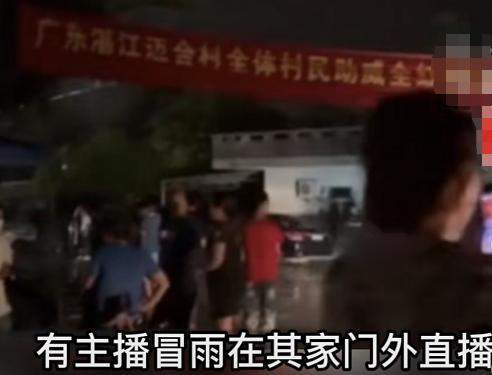 印度网红直播猥亵土耳其导游事件深度剖析