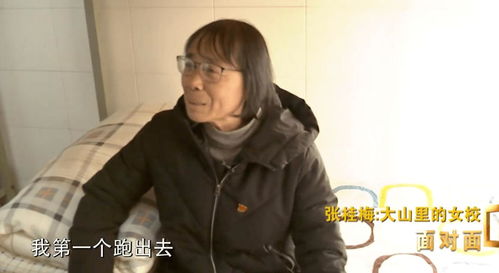 高考第一天，张桂梅的小喇叭再次响起
