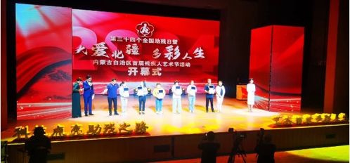 上戏内蒙古委培班共招生十二届，传承艺术之光，培育文化新星