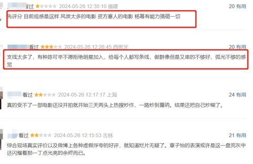 酱园弄的豆瓣评分与观众评价