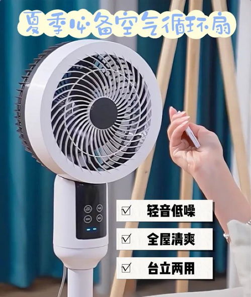 睡觉时开风扇比开空调更健康？辟谣