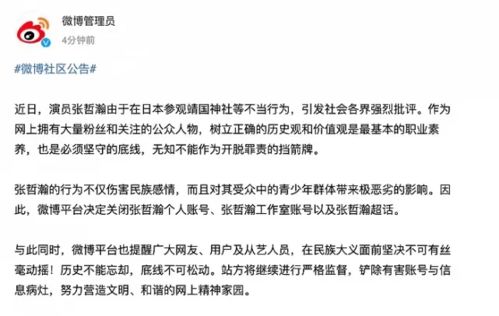 中纪委发声，坚决打击逃逸式辞职现象